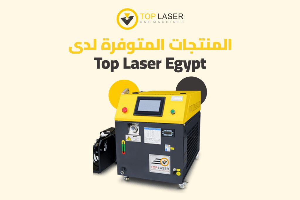 أنواع ماكينات CNC